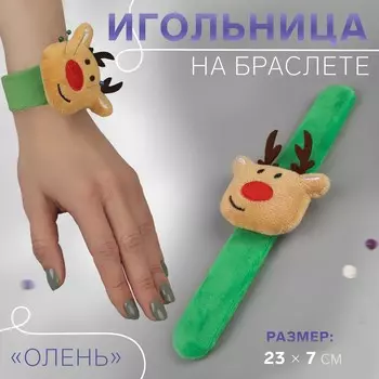 Игольница на браслете