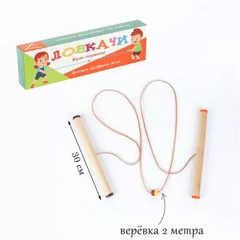 Игра