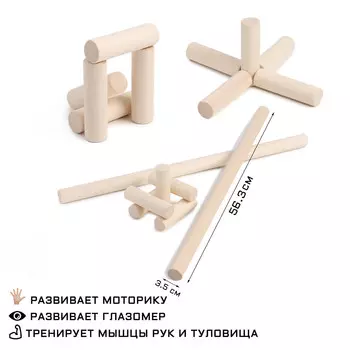 Игра