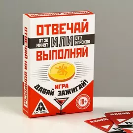 Карточная игра