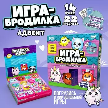 Игра ходилка