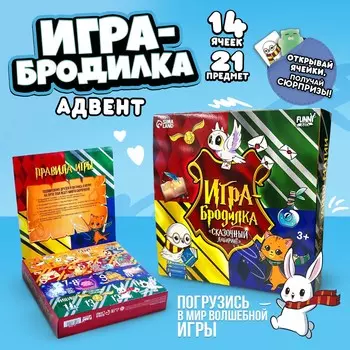Мялки антистресс с игрой ходилкой