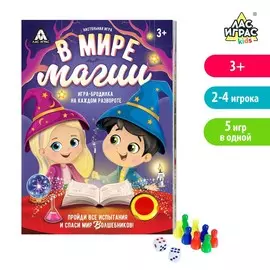 Игра-бродилка с музыкальным чипом