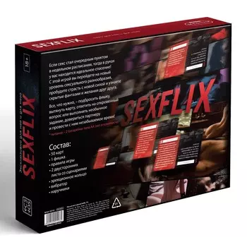 Игра для двоих