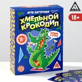 Карточная игра