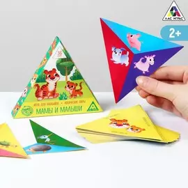 Игра для малышей