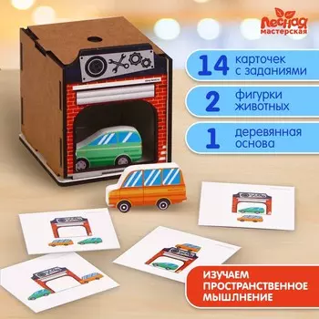 Игра для развития пространственного мышления