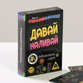 Карточная игра