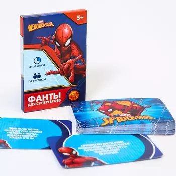 Игра фанты