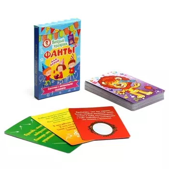 Игра фанты