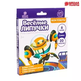 Игра на липучках