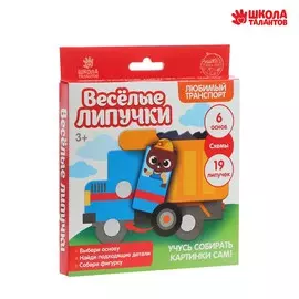 Игра на липучках