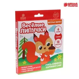 Игра на липучках