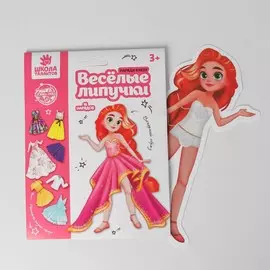 Игра на липучках