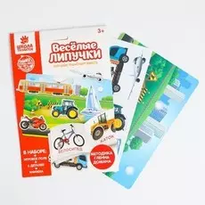 Игра на липучках