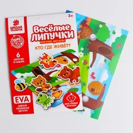 Игра на липучках