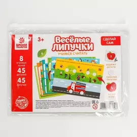 Игра на липучках
