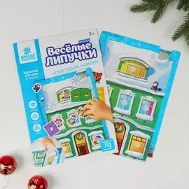 Игра на липучках