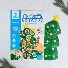 Игра на липучках