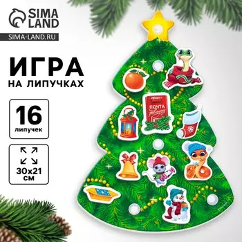 Игра на липучках на новый год