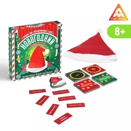 Новогодняя настольная игра