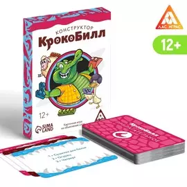 Игра на объяснение слов