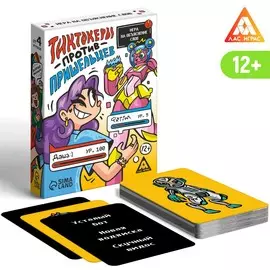 Настольная игра на объяснение слов