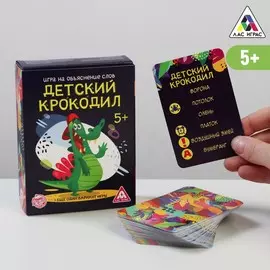 Настольная игра на объяснение слов
