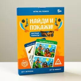 Игра на поиск