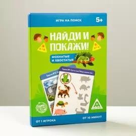 Игра на поиск