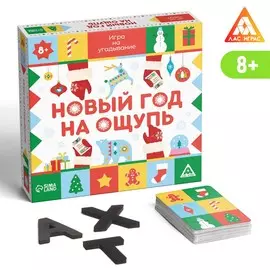 Игра на угадывание