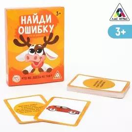 Настольная игра на внимание