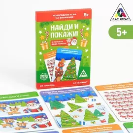 Игра на внимание