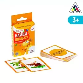 Игра на внимание