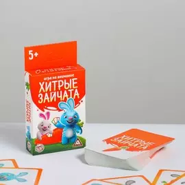 Игра на внимание