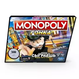 Игра настольная