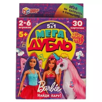 Игра настольная Барби, Умные игры 4680107930569