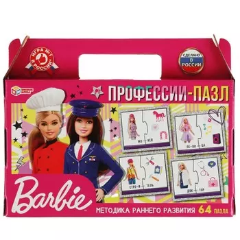 Игра настольная Барби, Умные игры 4680107953971