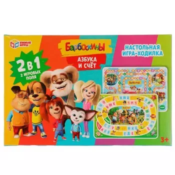 Игра настольная БАРБОСКИНЫ, Умные игры 4650250518396