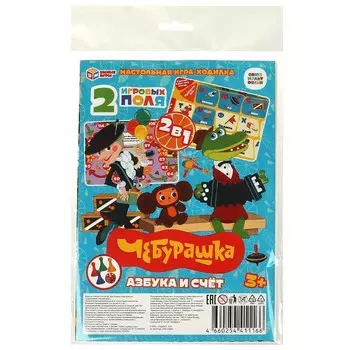 Игра настольная Чебурашка, Умные игры 4660254411166