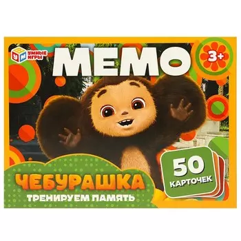 Игра настольная Чебурашка, Умные игры 4660254415638