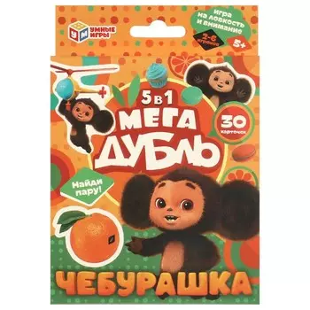 Игра настольная Чебурашка, Умные игры 4660254461116