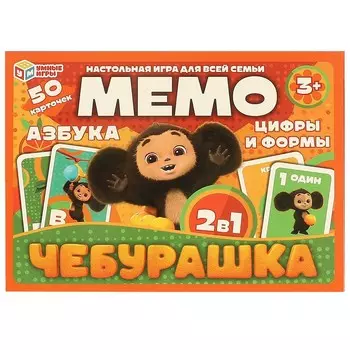 Игра настольная Чебурашка, Умные игры 4660254462021