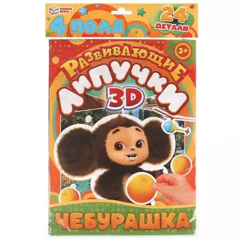 Игра настольная Чебурашка, Умные игры 4660254462090