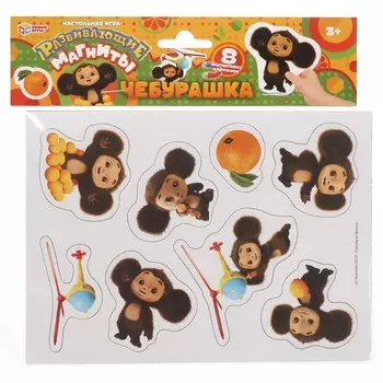 Игра настольная Чебурашка, Умные игры 4660254472204