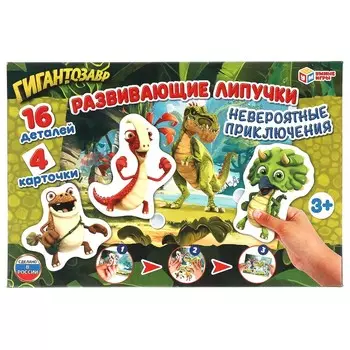 Игра настольная Гигантозавры, Умные игры 4680107921352