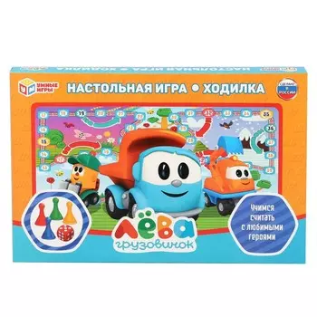 Игра настольная Грузовичок Лева, Умные игры 4690590148266