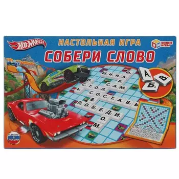 Игра настольная ХОТ ВИЛС, Умные игры 4680107921307