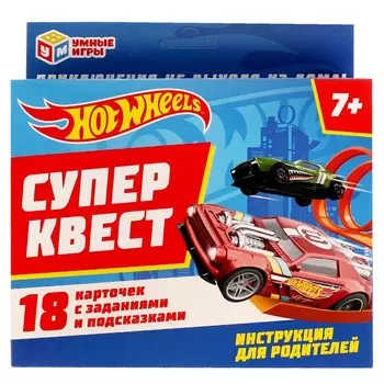 Игра настольная ХОТ ВИЛС, Умные игры 4680107930576