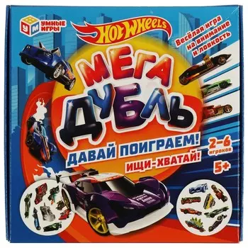 Игра настольная ХОТ ВИЛС, Умные игры 4680107994110